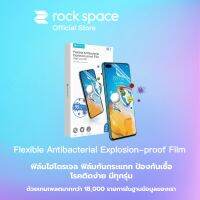 rock space ฟิล์มมือถือ ฟิล์มป้องกันและต้านเชื้อแบคทีเรีย Antibacterial ในฐานข้อมูลของเรา 18,000 ในฐานข้อมูลของเรา rock space Film