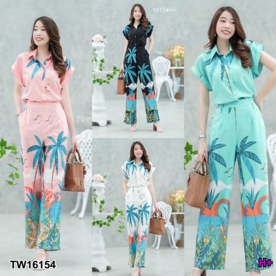 TW16154 Set 2 ชิ้น เสื้อปกเชิ้ตแขนเบิ้ลติดกระดุมด้านหน้า + กางเกงขายาวเอวยางยืดด้านหลัง