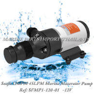 Seaflo12GPM 45LPM Marine Macerator Pump 12V