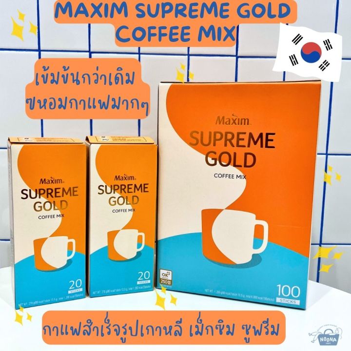 noona-mart-กาแฟสำเร็จรูปเกาหลี-เม็กซิม-ซูพรีม-เข้มข้นกว่าเดิม-หอมกาแฟมากๆ-maxim-supreme-gold-coffee-mix