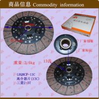 [COD] Forklift parts wholesale friction plate (13C) 2-3T