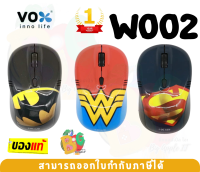 W002 WIRELESS MOUSE (เมาส์ไร้สาย) vox ลายลิขสิทธิ์แท้ Justice League USB 2.0 -1Y