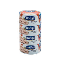 Nautilus Tuna นอติลุส ทูน่าแซนวินในน้ำแร่ 170 กรัม x 4 กระป๋อง