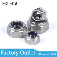 2525Pcs M2.5 M10 M3 M4 M5 M2 M12 M16 304สแตนเลสสีดำ Hex ไนลอนใส่ล็อค Nut Self-Locking Nylock Nut Locknut