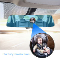 17*17ซม. Baby Car Mirror Car Safety View Back Seat Mirror Baby Facing Rear Ward Infant Care Square Safety Kids Monitor Interior