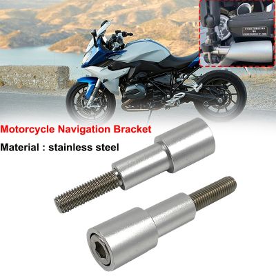 【hot】 R1200RT R1200RS R1250RT R1250RS 2014-2020 2019 Motorcycle Bracket Extension Rod Support Navigation