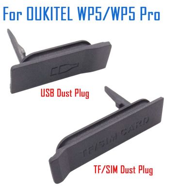 【ยืดหยุ่น】ใหม่ Oukitel WP5/WP5 Pro โทรศัพท์มือถือปลั๊กกันฝุ่น SIM TF ปลั๊กกันฝุ่น Type C อุปกรณ์เสริมฝาครอบปลั๊กกันฝุ่นสำหรับ Oukitel WP5