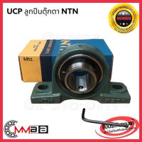 NTN ตลับลูกปืนตุ๊กตา NTN UCP 209-112D1 UCP 209-112D1 NTN ของแท้ตัวแทน NTN UCP 209-112 D1 Pillow Block Unit