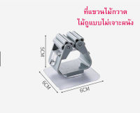 1 ชิ้นที่แขวนไม้กวาด ไม้ถูพื้นไม่ต้องเจาะผนัง ตะขอแขวนติดผนังอเนกประสงค์ พร้อมส่งแบบคละสี