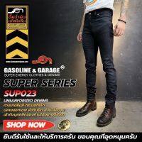 SUP023 SUP061 (B) OG SERIES กางเกงยีนส์ผู้ชาย ยืดหยุ่นใส่สบาย ทรงกระบอกเล็ก ปลายออกเดฟ Stretch Jeans (Gasoline &amp; Garage) ปั๊มน้ำมันแก๊สโซลีน (SUP)