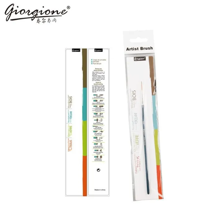 Rigger/Liner Brush Lazada PH