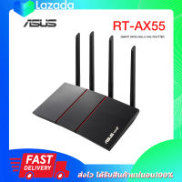 ASUS RT-AX55 AX1800 Dual Band WiFi 6 (802.11ax) เร้าเตอร์ ไวเลส