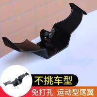 [COD] Applicable to Tuyue Passat supplies without punching mini tail wing personality modification key chain universal