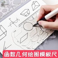 Multifunctional Ruler Set Geometry High School Mathematics Primary School Students Drawing Template Ruler Drawing Geometry Ruler Ruler 【APR】