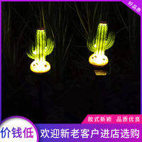 Supply solar cactus lamp outdoor courtyard lighting solar lamp landscape lamp lawn lampCHN-Q
