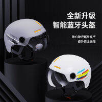 หมวกกันน็อคไฟฟ้าที่ได้รับการรับรอง3C ในช่วงฤดูร้อนครีมกันแดดสำหรับผู้ใหญ่เสียงเรียกเข้าฟังเพลงส่วนบุคคลหมวกกันน็อคครึ่งใบหมวกกันน็อคบลูทูธ NUopyue