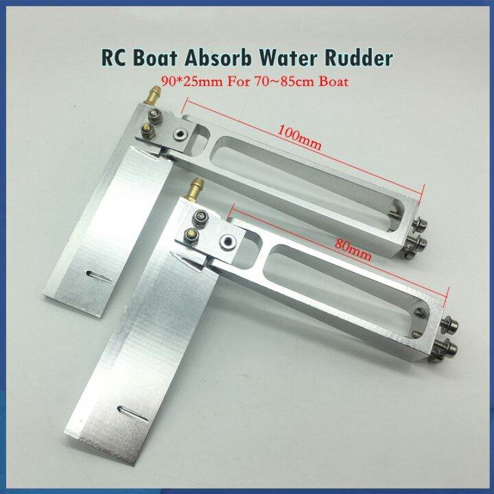 RC Boat Rudder 90mm Aluminum Alloy Waterabsorb Rudder For 7085CM