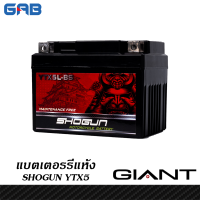 แบตเตอรี่แห้ง รถมอเตอร์ไซค์  SHOGUN YTX5L-BS 12V 5AH ใส่รถ Wave, Sonic, Dream, Click-i, Scoopy-i, Icon, Nice, Fino, Mio(ใหม่) หรือรุ่นอื่นๆ ตามขนาดของ แบตเตอรรี่ 112 x  x 68  x 86 มม