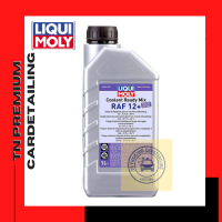 LIQUI MOLY Coolant Ready Mix RAF 12 PLUS น้ำยาหล่อเย็นหม้อน้ำ สูตรพร้อมใช้ (1 ลิตร)