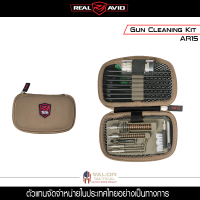 REAL AVID-Gun Cleaning Kit - AR15 ของแท้ แส้อุปกรณ์ทำความสะอาดลำกล้อง M4/M16