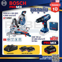 Bosch Promix GCM 18V-305 GDC แท่นตัดองศาไร้สาย 18V. 12" BITURBO ปรับ 3 ตัด+เบรค+GSB 180-LI สว่าน 18V แบต 2 Ah x2Pc + แท