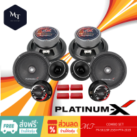 PLATINUM-X ชุดลำโพง เสียงกลาง6.5นิ้ว 2คู่ +ทวิตเตอร์จาน 2คู่ +สเปเซอร์ ทวิตเตอร์ 2คู่ ลำโพงรถ เสียงกลาง 6.5" แหลมจาน 4" MT