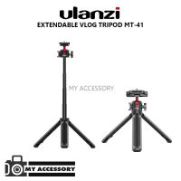 ULANZI EXTENDABLE VLOG TRIPOD MT-41 ขาตั้งพกพา พร้อมที่หนีบมือถือ สำหรับมือถือและกล้อง 2in1 Mini Tripod