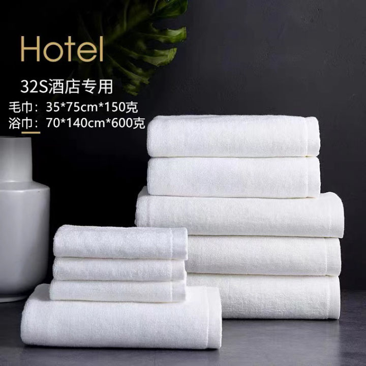 hot-ขายส่งผ้าขนหนูโรงแรมชุดสามชิ้นผ้าฝ้ายหนาดูดซับน้ำไม่ร่วงผ้าฝ้ายแท้โรงแรมพิเศษสีขาว
