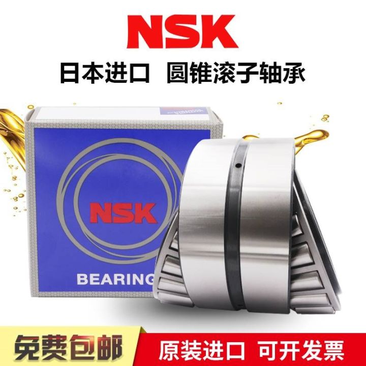 japan-imports-nsk-tapered-roller-bearings-33204-33205-33206-33207-33208-33209