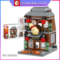 Sembo Block SD6095 เลโก้ร้านค้า ร้านอาหาร จำนวน 124 ชิ้น