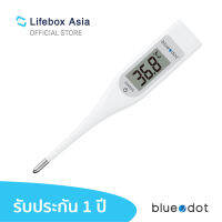 Bluedot เครื่องวัดอุณหภูมิร่างกาย Thermometer B-FT031 (รับประกันสินค้า 1 ปี)