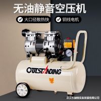 [COD] Otus oil-free mute air pump compressor 220V high-pressure woodworking spray paint