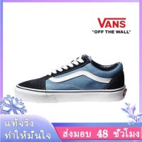 〖2022คุณภาพสูงและราคาถูก〗VANS OLD SKOOL รองเท้าผู้ชาย รองเท้าผู้หญิง รองเท้าผ้าใบผช รองเท้าผ้าใบผญ รองเท้าผ้าใบ ร้องเท้าผ้าใบ V000-07 แบบเดียวกับในห้าง