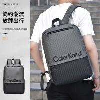 Cateikarrui New Style Backpack 2023 Mens Messenger Bag Large Capacity Backpack High-End Woven Fashion