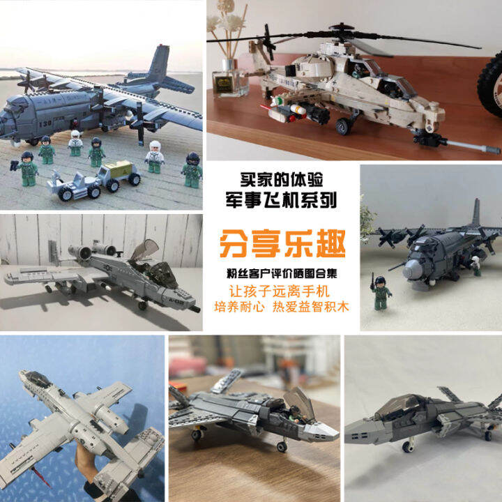 Lego Aircraft Building Block Series Combat Helicopter Super Large