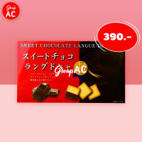 Nikko Sweet Chocolate Langue de Chat Cookie - คุกกี้ลองเดอชาสอดไส้ช็อกโกแลต