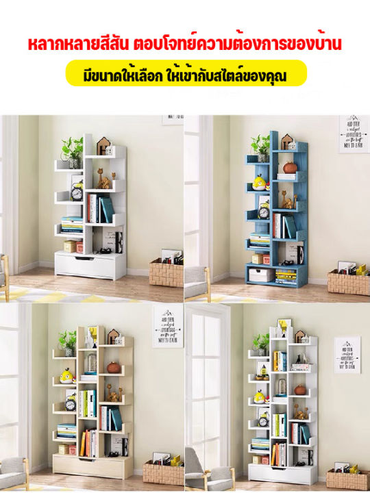 ชั้นวางหนังสือเล็ก-ชั้นวางวินเทจ-ชั้นวางหนังสือ-modern-ชั้นวางหนังสือไม้-ชั้นวางของไม้-ตู้หนังสือ-ชั้นวางหนังสือสวยงาม