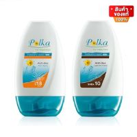 Polka Therapy Hand Cream พอลก้า ครีมบำรุงมือ เล็บ ขนาด 60 กรัม สูตร Shea10   / SPF18