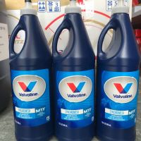 Valvoline น้ำมันเกียร์ธรรมดา Toyota Revo ขนาด 3 ลิตร สูตร [75W-85]