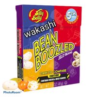 BeanB  Boozled  5TH ลูกอมรสประหลาด