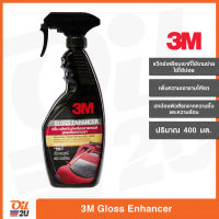 สเปรย์เคลือบเงา ใช้ได้ทั้งมอเตอร์ไซค์และรถยนต์ 3M Gloss Enhancer Quick Wax 400ml. | Oil2U