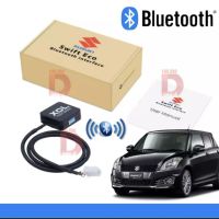 ส่งฟรี จาก กทม suzuki swift eco 2012 2013 2014 2015 2016 Bluetooth interface