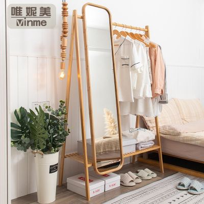 [COD] Coat mirror one simple hanger floor-to-ceiling bedroom with full-length home dressing clothes shelf