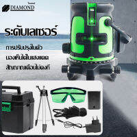 Diamond เลเซอร์ระดับ เลเซอร์หาระดับ เครื่องวัดระดับเลเซอร์ เลเชอร์ระดับ ระดับน้ำเลเซอร์ 5 เส้น 360 องศา อุปกรณ์สำหรับปรับระดับ ใช้วัดรอบทิศทาง 360 องศา