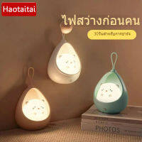 【ใหม่】โคมไฟกลางคืน LED   โคมไฟตกแต่งห้อง    ซิลิโคนนุ่ม รูปแมว กระต่ายน่ารัก /ไฟข้างเตียง ชาร์จ USB พร้อมเซ็นเซอร์ต