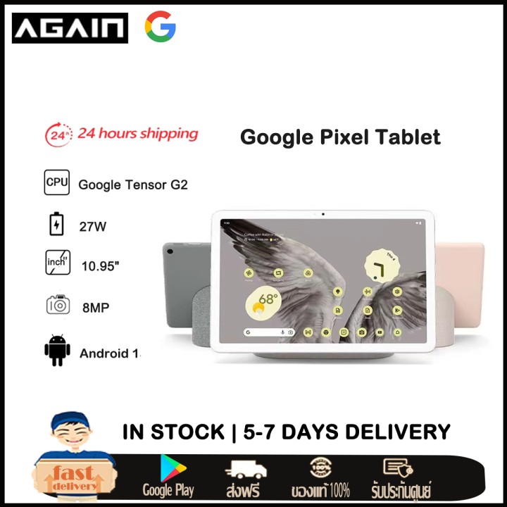 in-stock-google-pixel-tablet-wifi-version-google-tensor-g2-10-95-inches-128gb-8gb-ram-256gb-8gb-ram-android-13-stylus-support