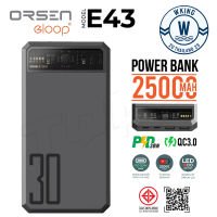 Eloop E43 แบตสำรองชาร์จเร็ว 25000mAh QC4.0 /PD 30W Max ชาร์จเร็ว Quick Fast Charge มีซองผ้ากันรอย แท้ 100%