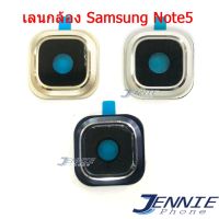 เลนกล้อง Samsung note5 กระจกเลนส์กล้อง Samsung note5 กระจกกล้องหลัง Camera Lens Samsung note5