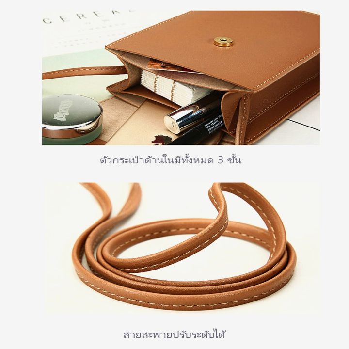 แฟชั่น-กระเป๋า-พร้อมส่ง-j013-กระเป๋า-กระเป๋าสะพายข้าง-กระเป๋าแฟชั่นสะพายไหล่ผู้หญิง-หนังpu-สไตส์เกาหลี