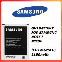 ORI BATTERY FOR SAMSUNG NOTE 2 / N7100 (EB595675LU) 3100mAh